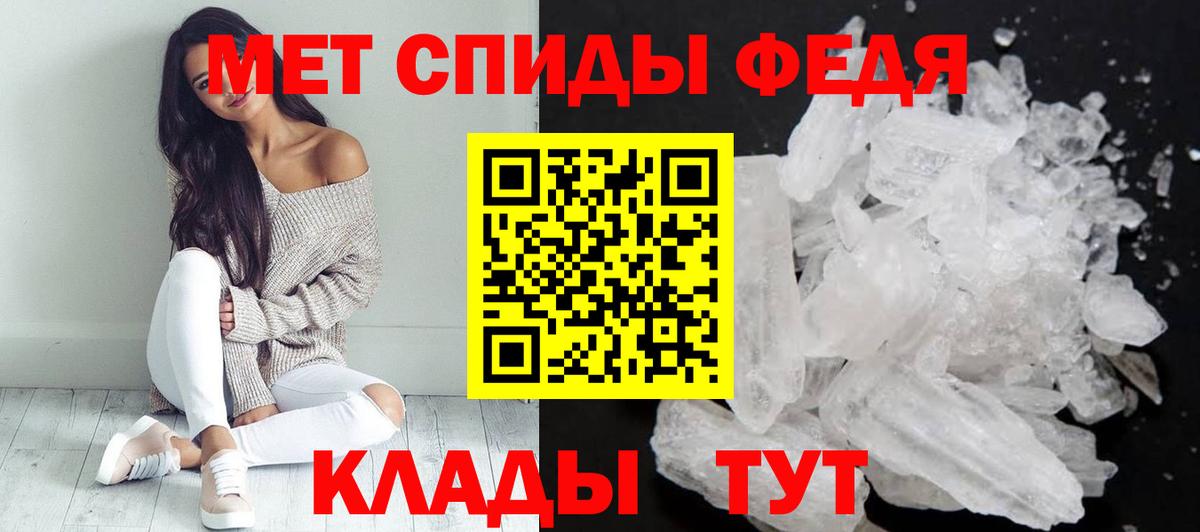 OMG как войти  Амфетамин  Вход с VPN  АМФ  АМФЕТАМИН 98%  Щёкино 