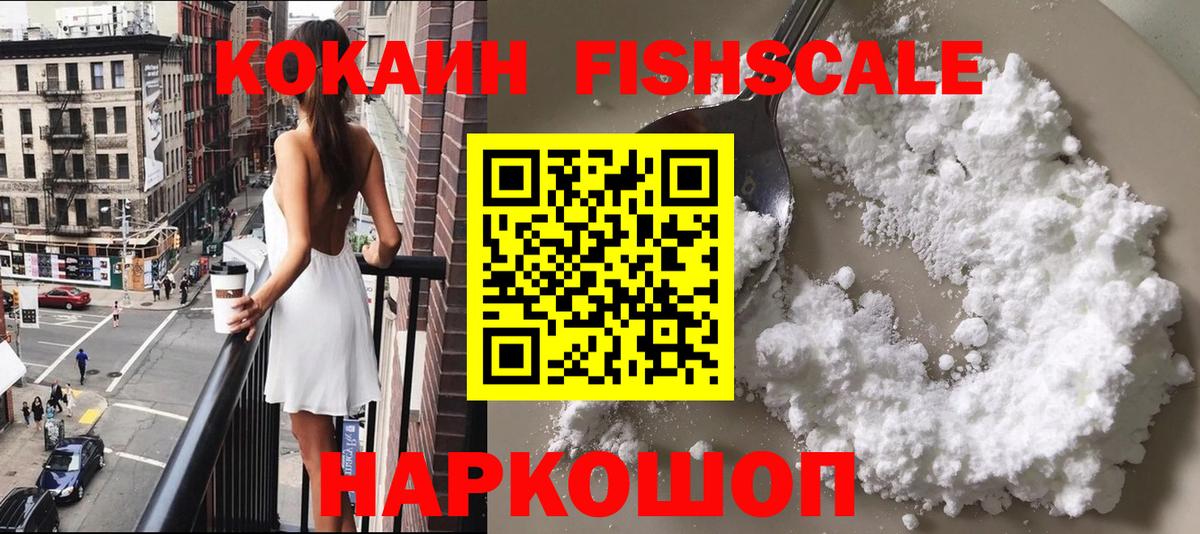 Cocaine  COCAIN Колумбийский  Щёкино  Вход с VPN  КОКАИН 99% 