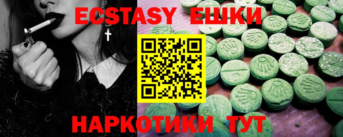 Экстази mix  Экстази louis Vuitton  Щёкино  ЭКСТАЗИ  Вход с VPN 