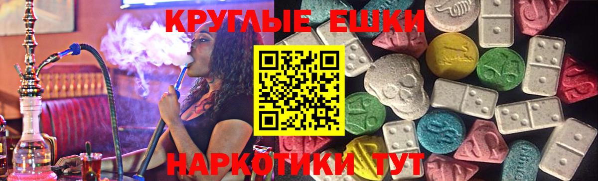 ЭКСТАЗИ DUBAI Щёкино
