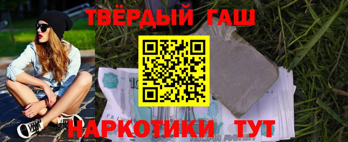 ГАШ индика сатива Щёкино