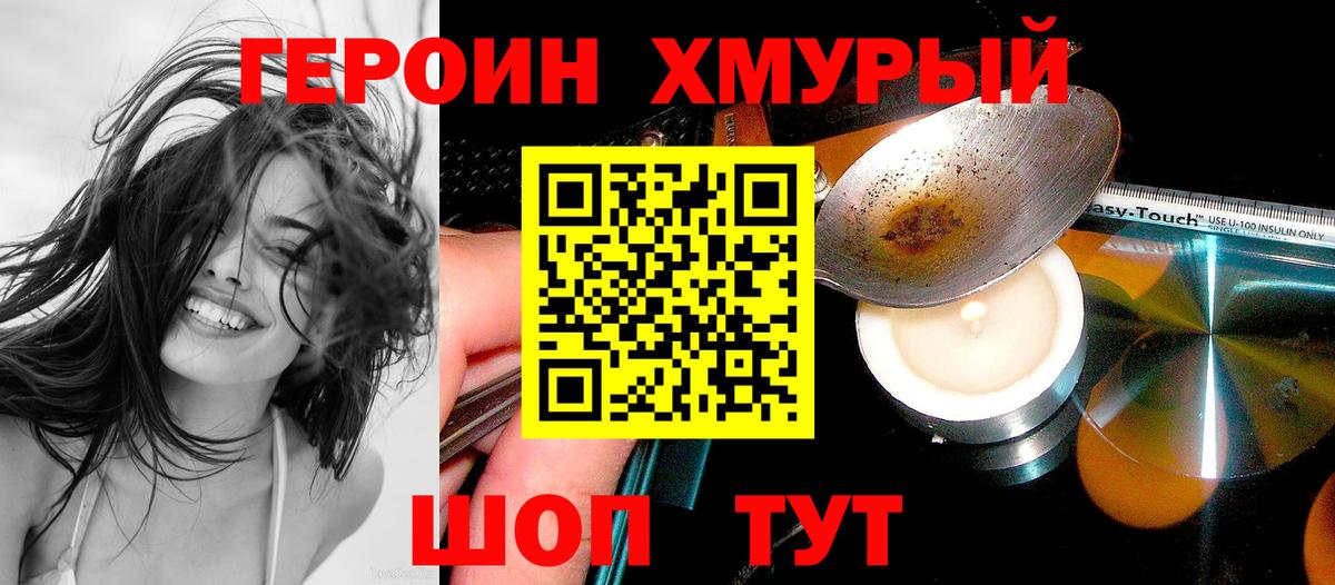 A-PVP Щёкино