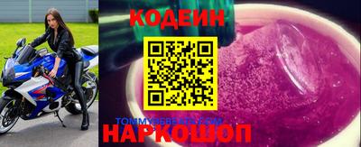 прущие крисы Малоярославец