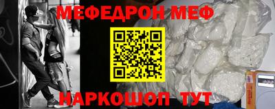 прущие крисы Малоярославец
