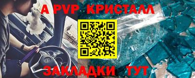 mdpv Мариинск