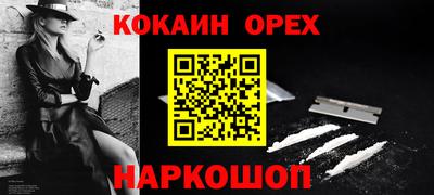 мефедрон Малгобек