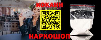 прущие крисы Малоярославец