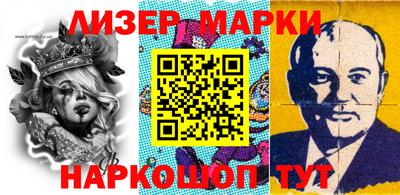 мефедрон Малгобек