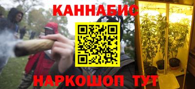 прущие крисы Малоярославец