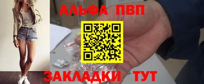 мефедрон Малгобек