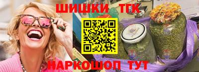 мефедрон Малгобек