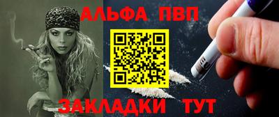 mdpv Мариинск