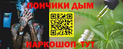 прущие крисы Малоярославец