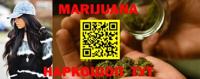 прущие крисы Малоярославец