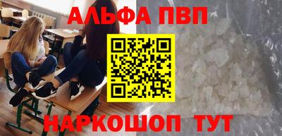 mdpv Мариинск