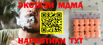 mdpv Мариинск