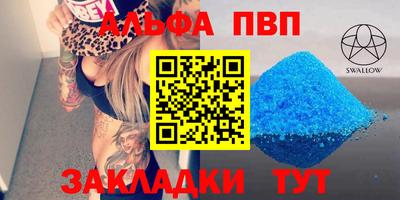mdpv Мариинск