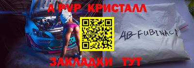 прущие крисы Малоярославец