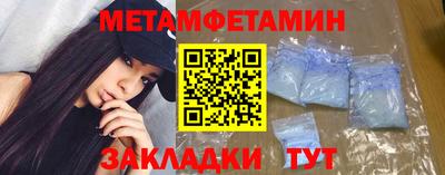 мефедрон Малгобек
