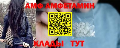 мефедрон Малгобек