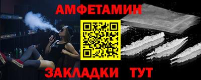 мефедрон Малгобек