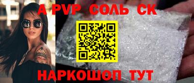 мефедрон Малгобек
