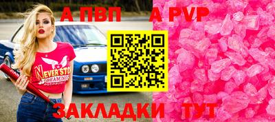 прущие крисы Малоярославец