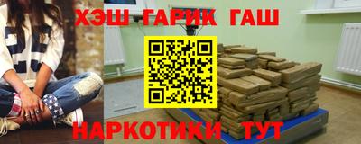 прущие крисы Малоярославец