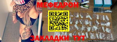 прущие крисы Малоярославец
