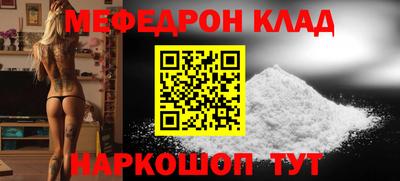 прущие крисы Малоярославец
