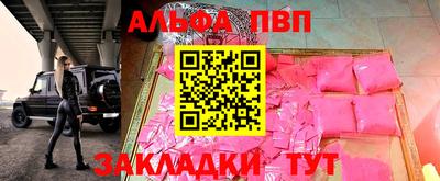 прущие крисы Малоярославец