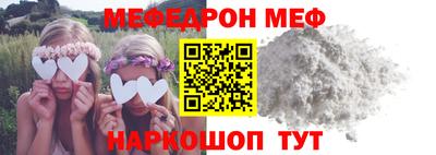 mdpv Мариинск