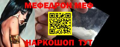 прущие крисы Малоярославец
