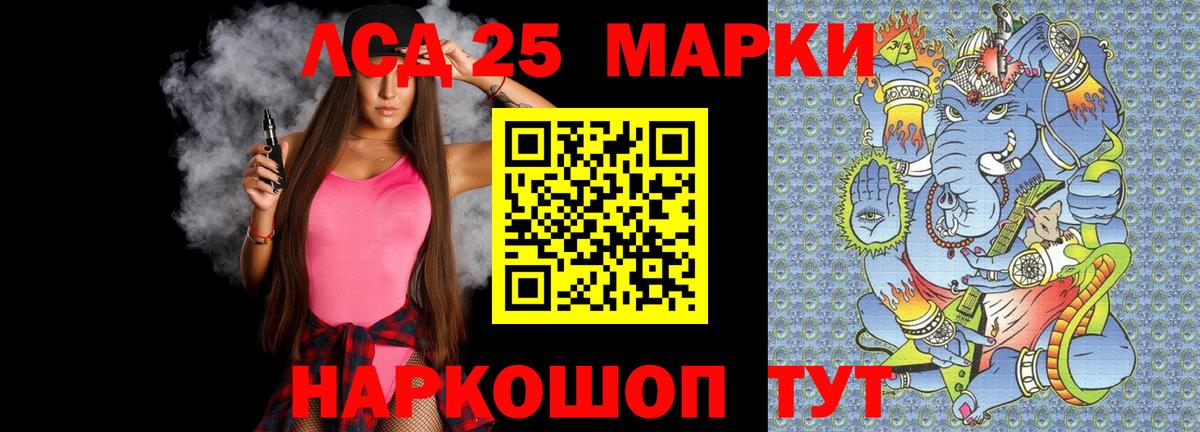 ЛСД экстази ecstasy  ЛСД экстази кислота  ЛСД экстази  Щёкино  Вход с VPN 