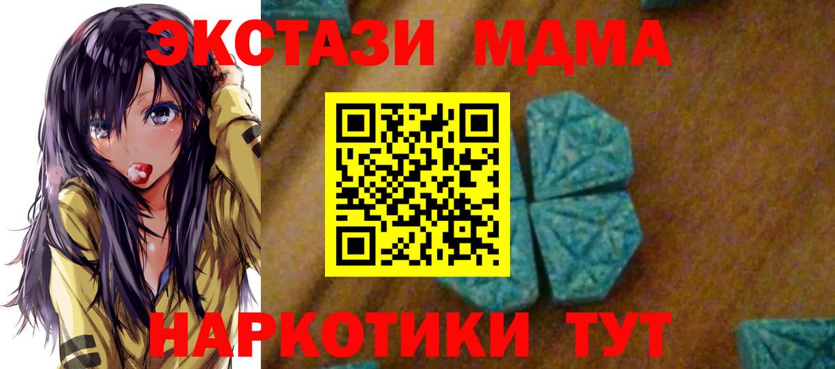 Меф МЯУ МЯУ  МАРИХУАНА  Щёкино  Вейп ТГК  Alpha-PVP СК кристаллы  Гашиш  Cocaine  Вход с VPN  МЕФ кристаллы 